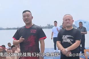 ?亚足联官方公布对浙江队处罚！